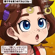 その唇が俺を狂わせる