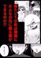 ヒーローに憧れる少年が悪の戦闘員のお姉さんに可愛がられて悪堕ち洗脳
