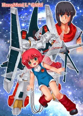 重戦機エルガイム