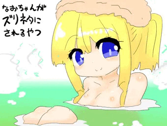 銭湯モード