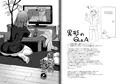 【C91新刊サンプル】異形のキミと
