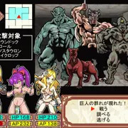 挑発脱ぎモーション