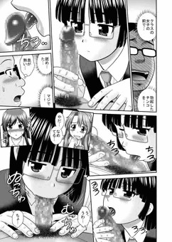 作品紹介　３エロＪＫ前編