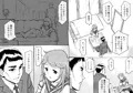 パパといっしょに
