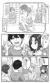 ラブLOVEスワッピングホテル
