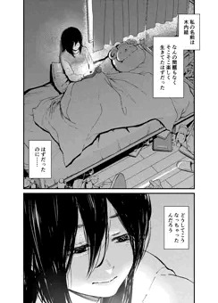 『チンポマン』 第六話 告知サンプル