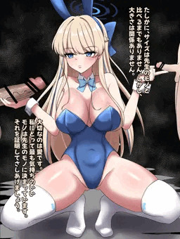 トキNTR