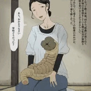 未亡人と妖蟲
