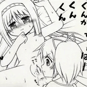 くさほむ！