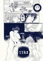 【森銀】ファット・バッド・ボーイ【新刊サンプル】