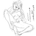 あぶ