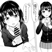 渋谷凛_手コキしてくれるしぶりん