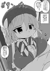 最近後輩になった友達の妹