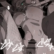 無惨な記憶2