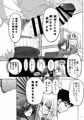 チン負けレズカップル
