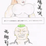 妄想ゲーム　ＢＢＡ・ＦＩＧＨＴＥＲ