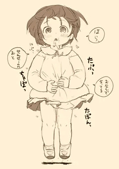 らくがき