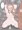 見せ槍笑美ちゃん