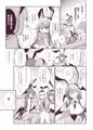 バニー紅魔館VSアリス