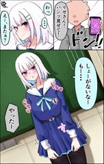 はいてる(はいてない)皇女