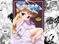 聖霊庁ちっちゃいものクラブ