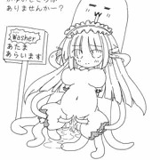 2022年の03～だるまちゃん