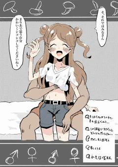 らくがき集