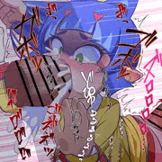 夜叉姫ちゃんごちゅごちゅ