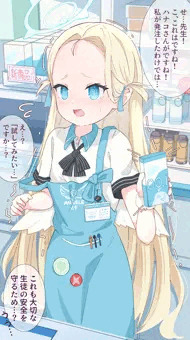 ANGELE24のお仕事