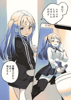 ひとりＨを録画されてるのに気づいてないふたなりちゃん