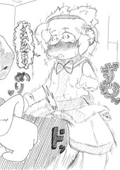 みこちんこぴんち！