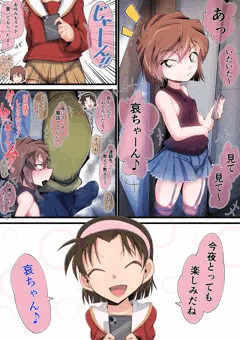 匿ってもらってる身なので博士の趣味には逆らえず、どんな格好で友達とビデオ通話をさせられても文句も言えずされるがままになるしかない灰原哀ちゃん