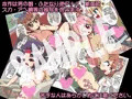 新作できました