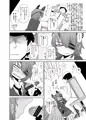 砲雷撃戦14　新刊サンプル