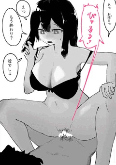 元カレとの性行為の話でぼくのちんこを煽ってくる女