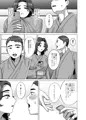 もう一度好きって言って二人目孕ませて