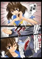 淫獣聖戦 Delusion
