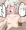 NTRコッコロ