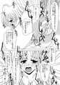 ふぇいとちゃん