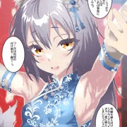 オリジナル狐娘さんと一緒続き