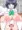 【R-18】お誘い自撮りをくれるギャルなうちの子