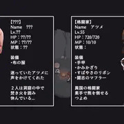 【支援サイト】キャンドルスライム　冒険者陰茎化