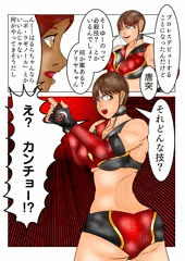 #リプ来たセリフで1コマ「はるら「カンチョー!?」」