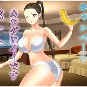 免疫力向上キャンペーン～バナナ～