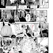 スケブ納品