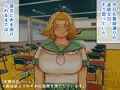 クラス1の爆乳黒ギャルと運良くセフレになって孕ませエッチできた話。