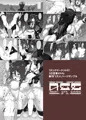 【C93】新刊「V.R.4」表紙+サンプル