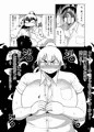 ぽっちゃり娘にTSしたら周りがデブ専になった件【DL版】