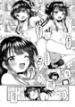 C107新刊3