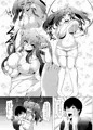 やわらかのじょ